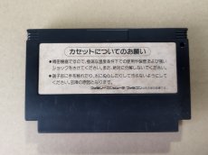 画像2: がんばれゴエモン2 　箱説無　FCファミコン【4】 (2)