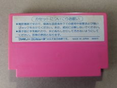 画像2: ぺんぎんくんwars　箱説無　FCファミコン【4】 (2)