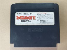 画像2: ファミコンジャンプII最強の7人　箱説無　FCファミコン【4m6】 (2)