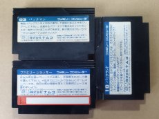 画像2: 【売切600円】パックマン他セット　箱説無　FCファミコン【管理9】 (2)