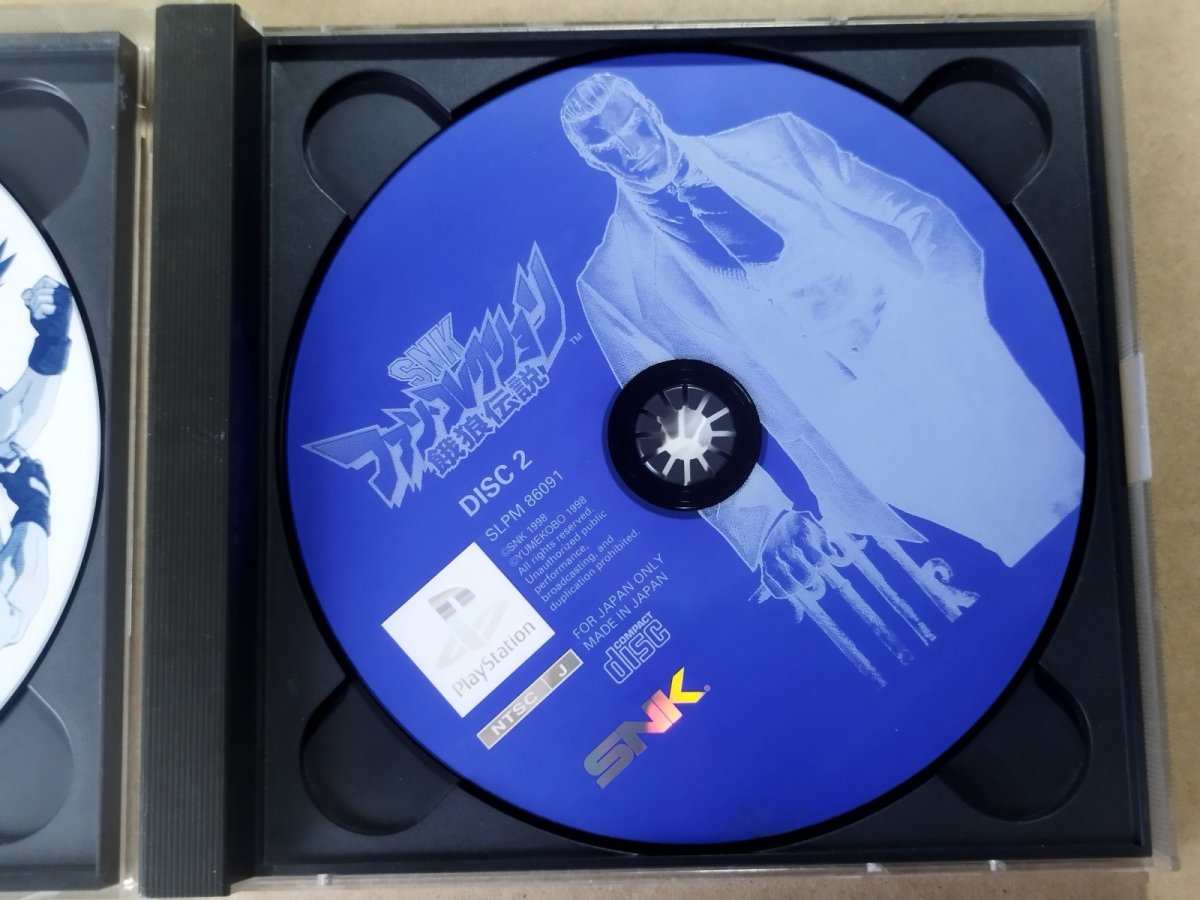 画像3: リアルバウト餓狼伝説SPECIAL ドミネイテッドマインド 初回限定版　箱説有　PS1プレイステーション【管理6m4】 (3)