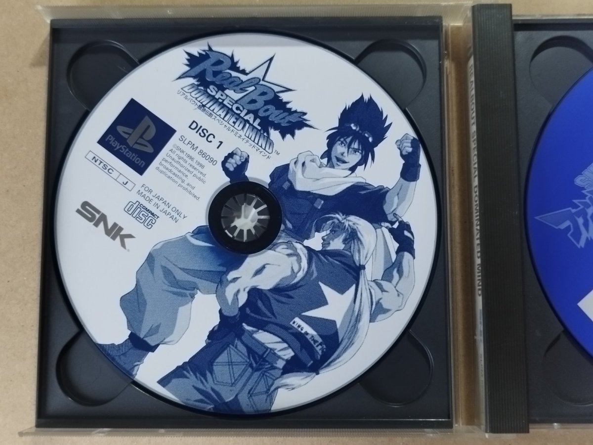 画像2: リアルバウト餓狼伝説SPECIAL ドミネイテッドマインド 初回限定版　箱説有　PS1プレイステーション【管理6m4】 (2)