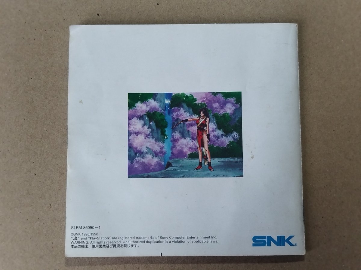 画像7: リアルバウト餓狼伝説SPECIAL ドミネイテッドマインド 初回限定版　箱説有　PS1プレイステーション【管理6m4】 (7)