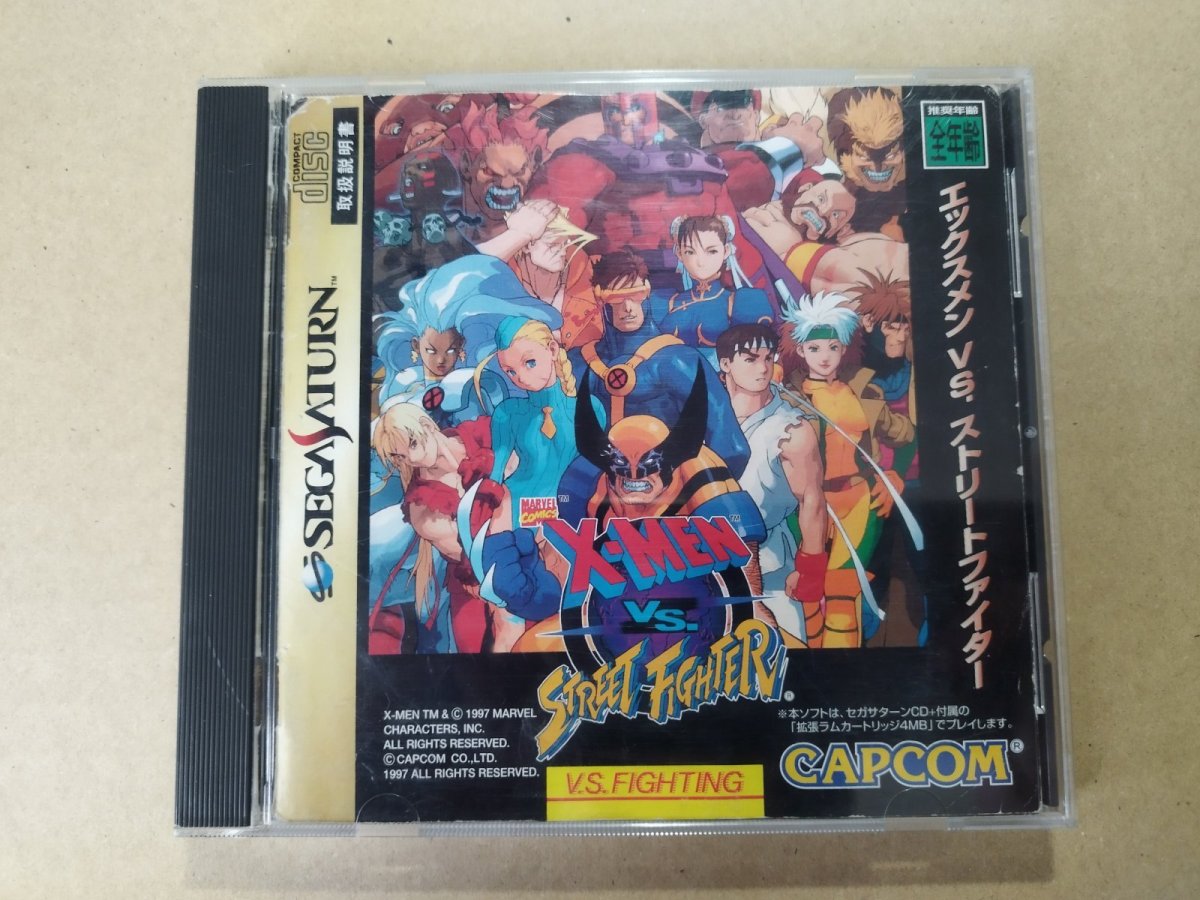 画像1: X-MEN VS ストリートファイター　ソフト単品　SSセガサターン【4N3】 (1)