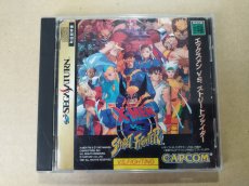 画像1: X-MEN VS ストリートファイター　ソフト単品　SSセガサターン【4N3】 (1)