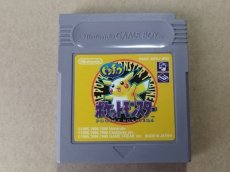 画像1: ポケットモンスターピカチュウ　刻印00　箱説無　GBゲームボーイ【4】 (1)