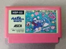 画像1: ぺんぎんくんwars　箱説無　FCファミコン【4】 (1)