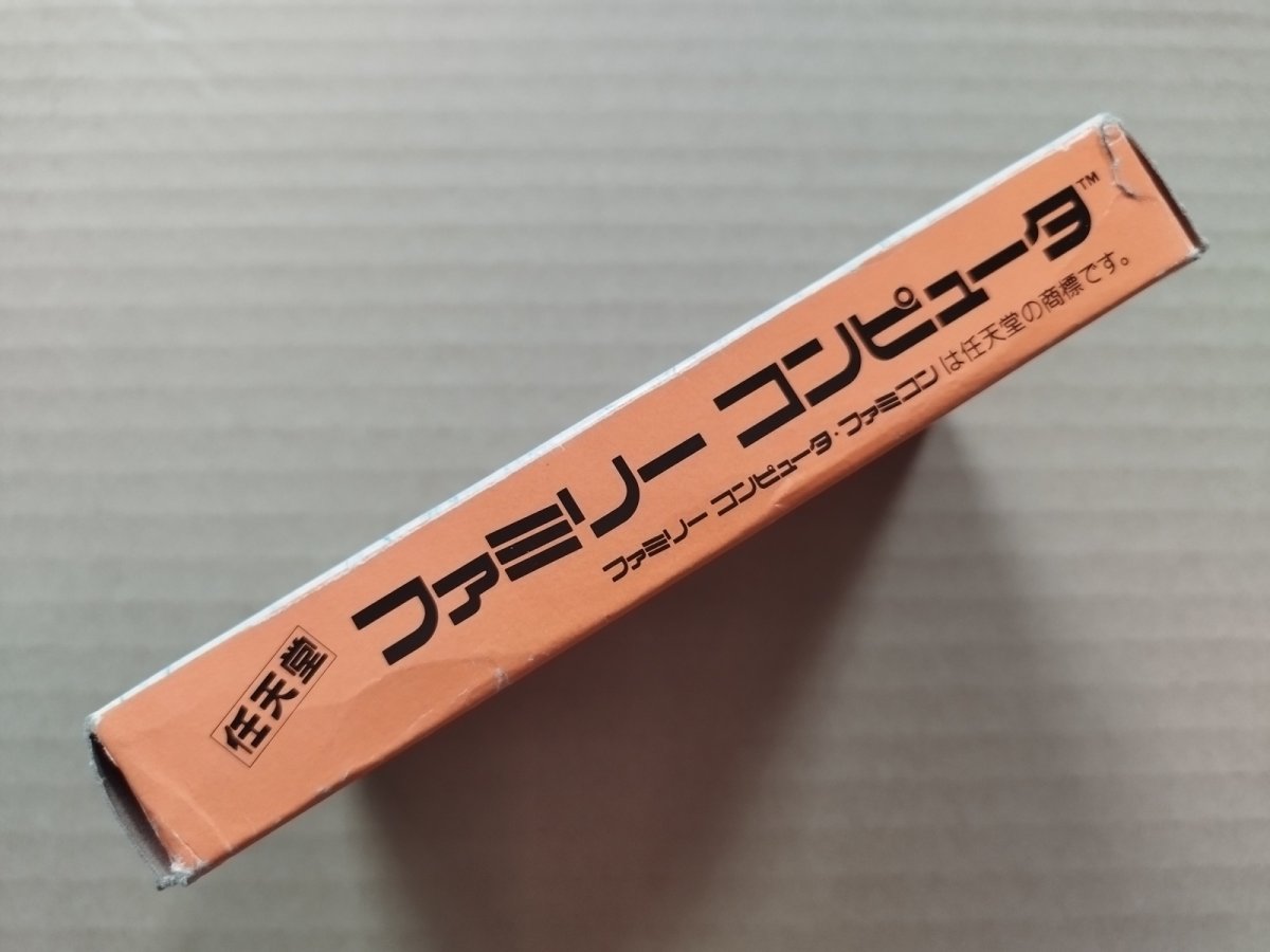 画像2: 高橋名人の冒険島II　箱説有　FCファミコン【8m1】 (2)