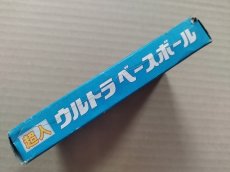 画像2: 超人ウルトラベースボール　箱説有　FCファミコン【8m1】 (2)