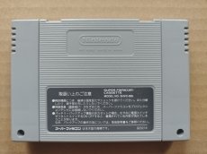 画像3: 【美品評価価格】スーパードンキーコング　 箱説無　SFCスーパーファミコン【8m5】 (3)