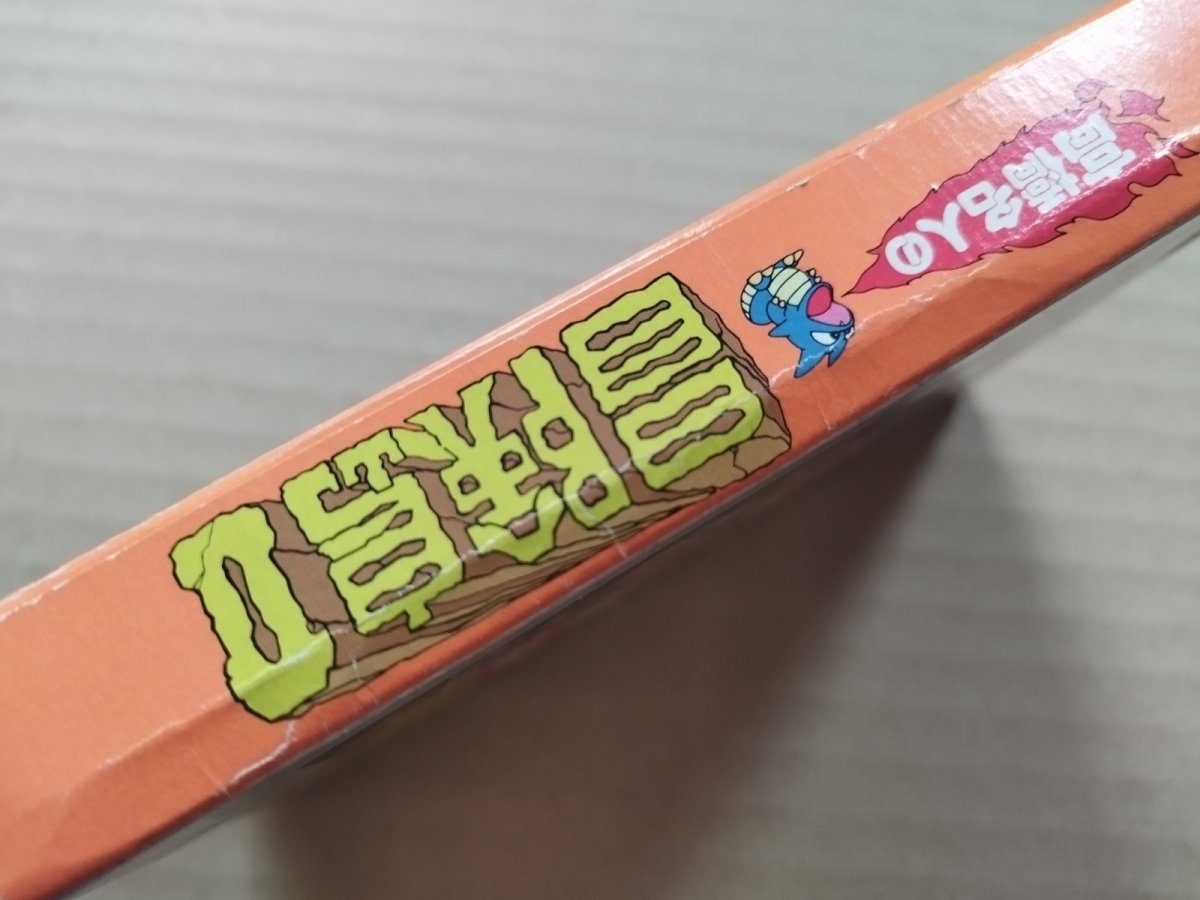 画像5: 高橋名人の冒険島II　箱説有　FCファミコン【8m1】 (5)