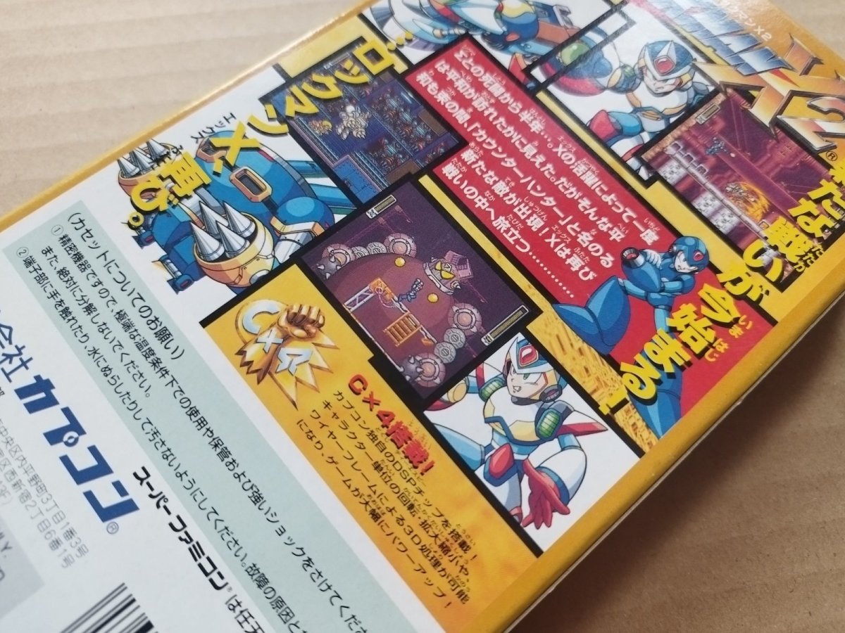 画像11: ロックマンX2　箱説有　SFCスーパーファミコン【6h10】 (11)