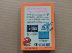 画像3: 高橋名人の冒険島II　箱説有　FCファミコン【8m1】 (3)