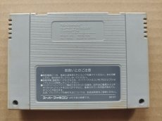 画像2: 【減額品】ダライアスツイン　 箱説無　SFCスーパーファミコン【8m5】 (2)
