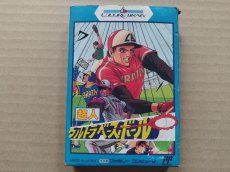 画像1: 超人ウルトラベースボール　箱説有　FCファミコン【8m1】 (1)