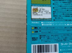 画像5: ウイニングポスト2プログラム’96　箱説有　SFCスーパーファミコン【6h10】 (5)