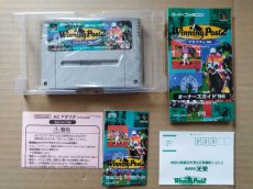 画像6: ウイニングポスト2プログラム’96　箱説有　SFCスーパーファミコン【6h10】 (6)
