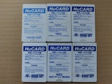 画像2: 【売切4000円】パラノイア他セット　箱説無　PCエンジン【9】 (2)