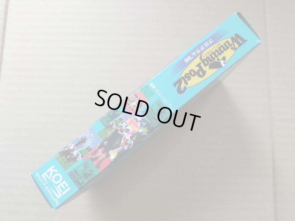 画像2: ウイニングポスト2プログラム’96　箱説有　SFCスーパーファミコン【6h10】 (2)