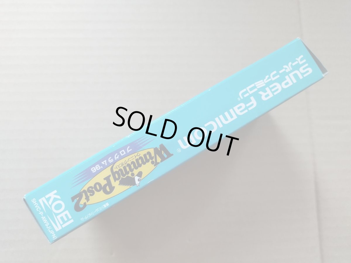 画像4: ウイニングポスト2プログラム’96　箱説有　SFCスーパーファミコン【6h10】 (4)