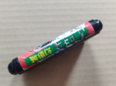 画像3: 孔雀王2 幻影城　箱説無　MDメガドライブ【1-16】 (3)