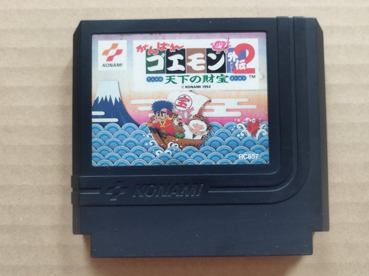 画像1: がんばれゴエモン外伝2 天下の財宝　箱説有　FCファミコン【4h6】 (1)
