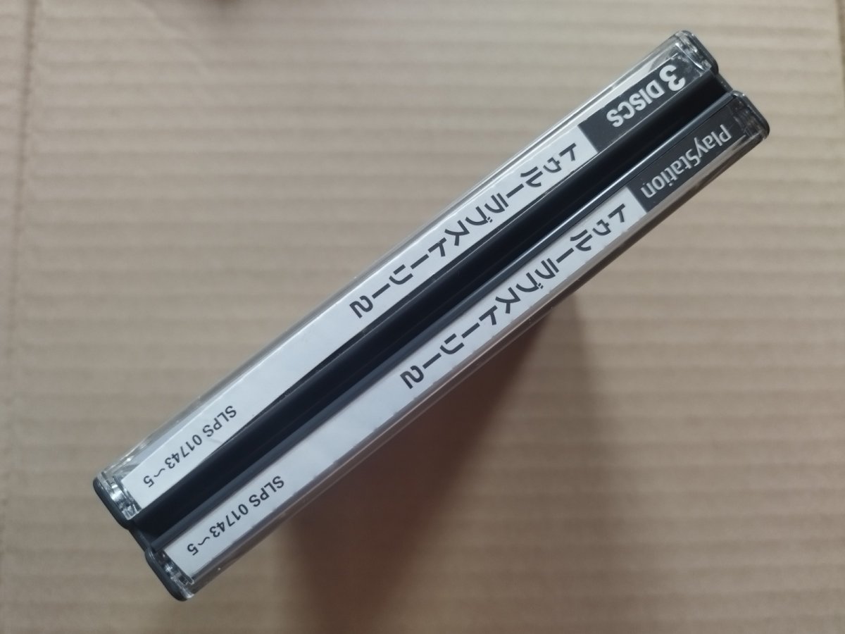 画像5: トゥルーラブストーリー2　箱説有　PS1プレイステーション【6m3】 (5)