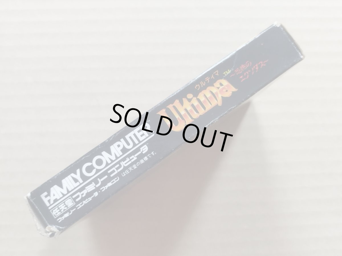 画像4: ウルティマ　恐怖のエクソダス　箱説有　FCファミコン【5h1】 (4)