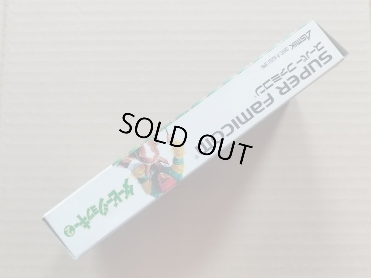 画像4: ダービージョッキー2 箱説有 SFCスーパーファミコン【6h10】 (4)