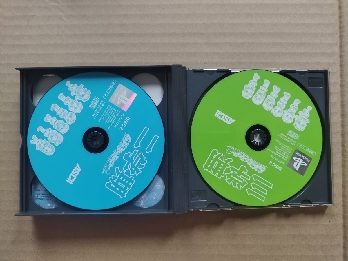 画像3: トゥルーラブストーリー2　箱説有　PS1プレイステーション【6m3】 (3)