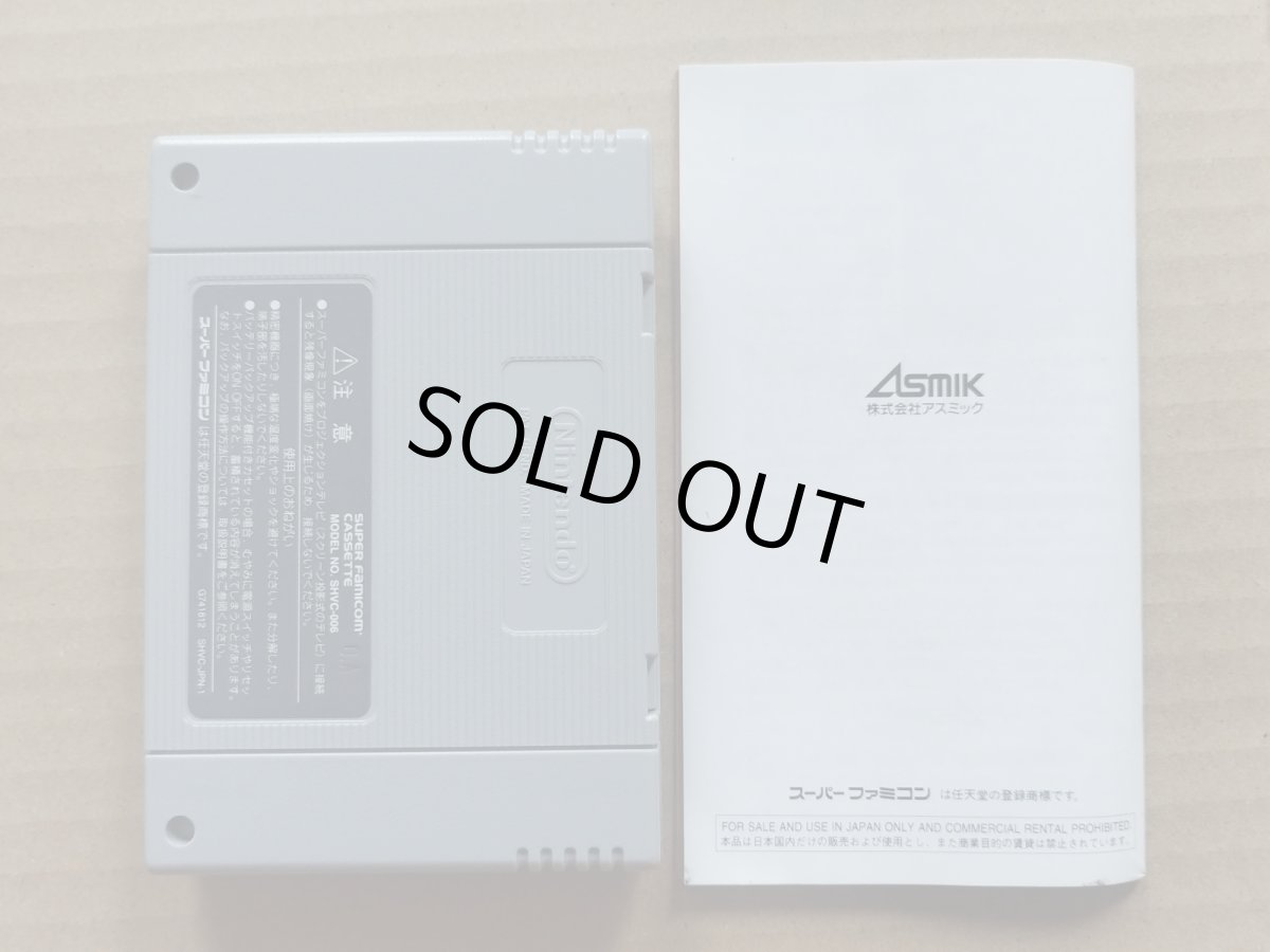 画像6: ダービージョッキー2 箱説有 SFCスーパーファミコン【6h10】 (6)