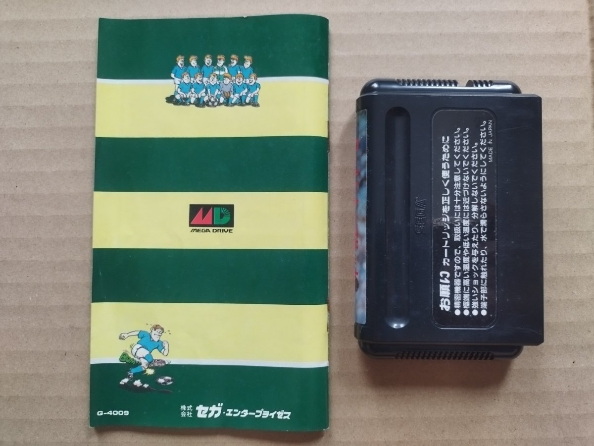 画像5: ワールドカップサッカー　箱説有　MDメガドライブ【6m3】 (5)
