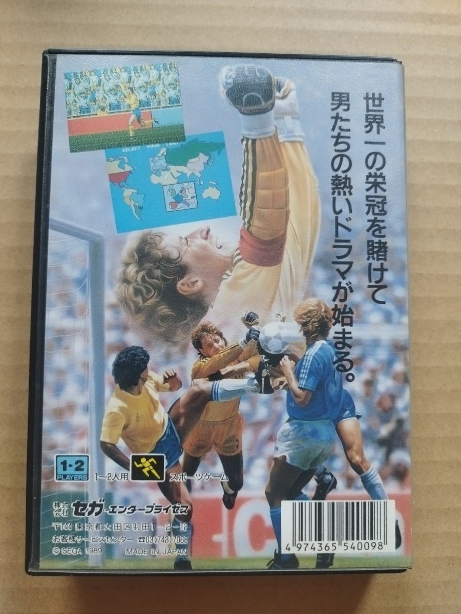 画像3: ワールドカップサッカー　箱説有　MDメガドライブ【6m3】 (3)