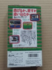 画像3: ダービージョッキー2　箱説有　SFCスーパーファミコン【6h10】 (3)