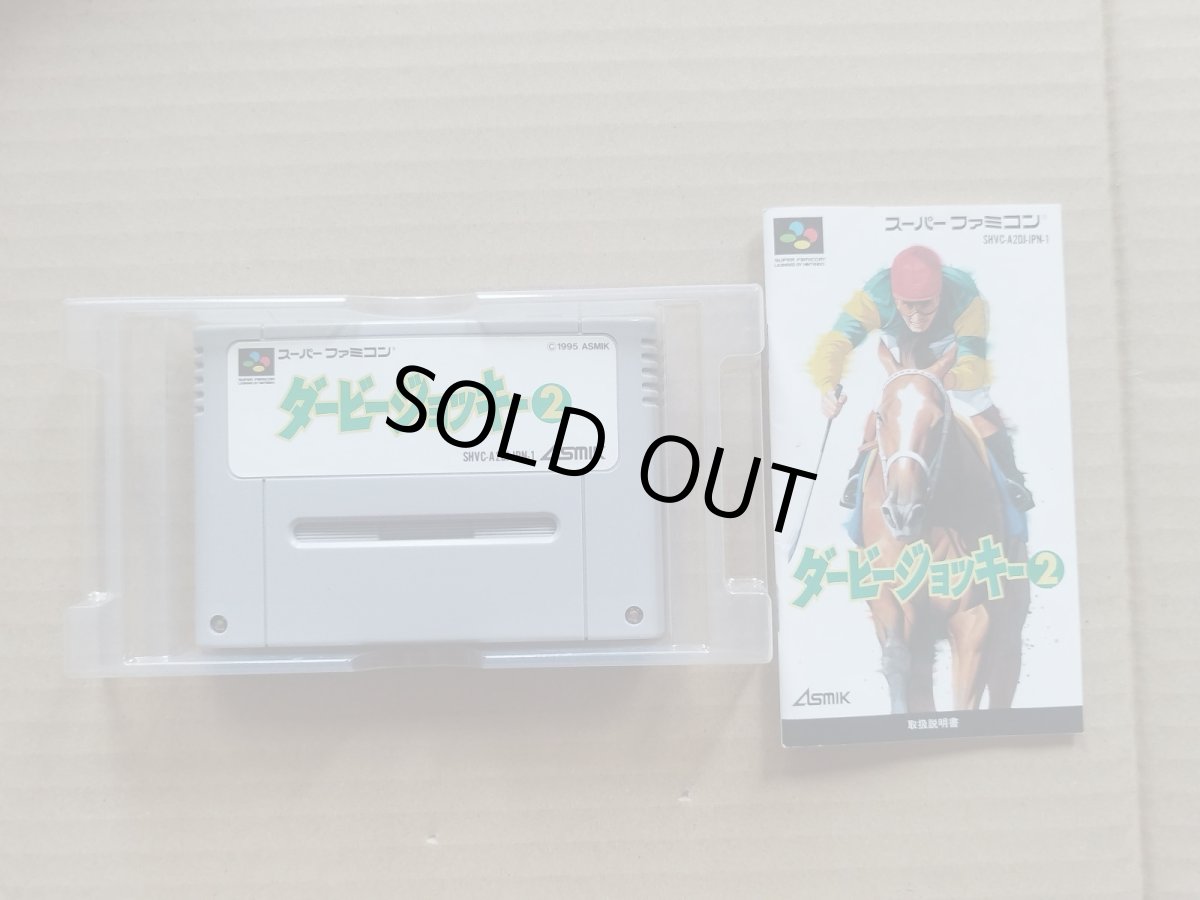画像5: ダービージョッキー2 箱説有 SFCスーパーファミコン【6h10】 (5)