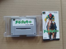 画像5: ダービージョッキー2　箱説有　SFCスーパーファミコン【6h10】 (5)