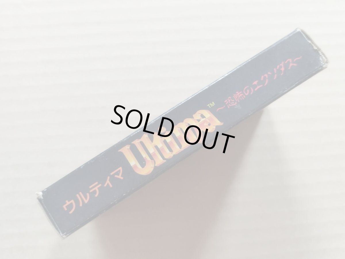 画像3: ウルティマ　恐怖のエクソダス　箱説有　FCファミコン【5h1】 (3)