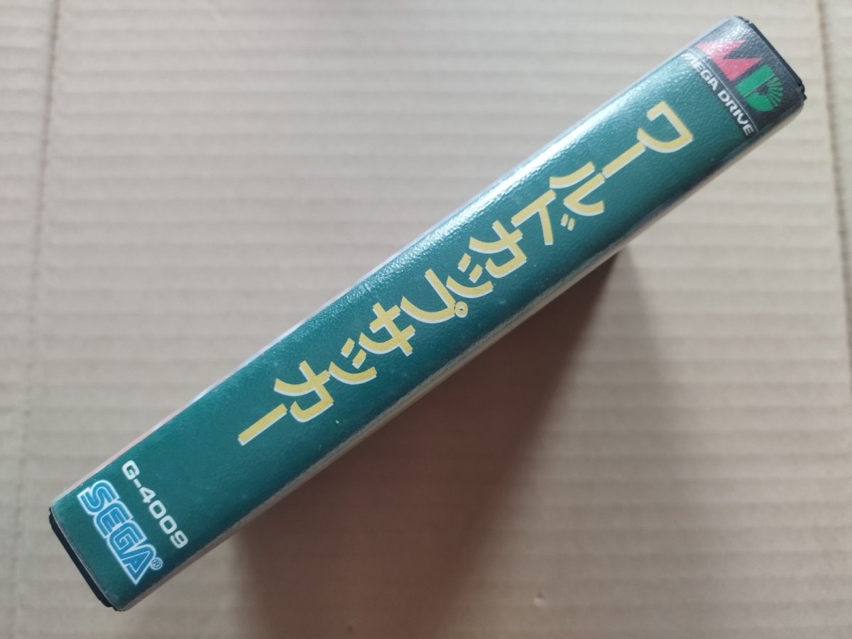 画像2: ワールドカップサッカー　箱説有　MDメガドライブ【6m3】 (2)