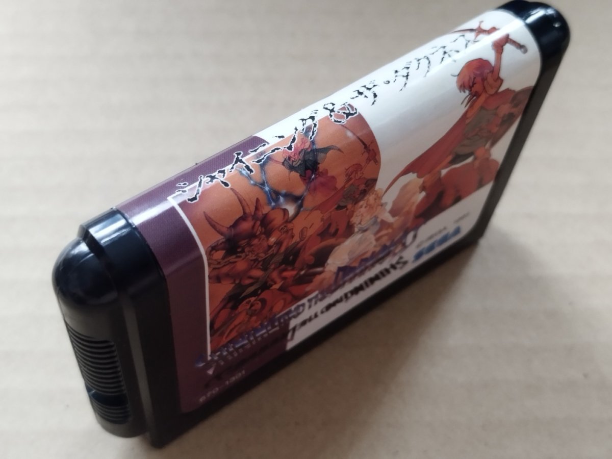 画像10: 【ちょっと美品】シャイニング＆ザ・ダクネス　葉書箱説有　MDメガドライブ【8h4】 (10)