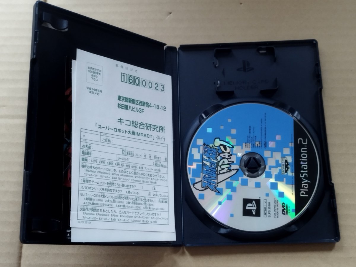 画像2: スーパーロボット大戦 インパクト　箱有説無　PS2プレイステーション【8h4】 (2)