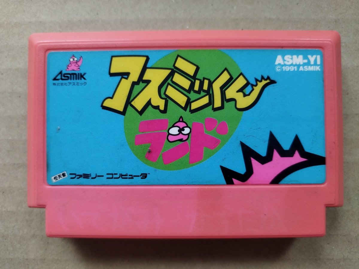 画像1: アスミッくんランド　アスクチェーンショップシール　箱説無　FCファミコン【5h3】 (1)