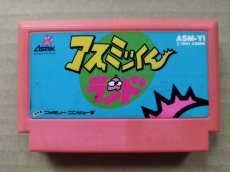 画像1: アスミッくんランド　アスクチェーンショップシール　箱説無　FCファミコン【5h3】 (1)