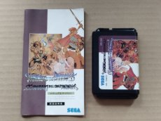 画像6: 【ちょっと美品】シャイニング＆ザ・ダクネス　葉書箱説有　MDメガドライブ【8h4】 (6)