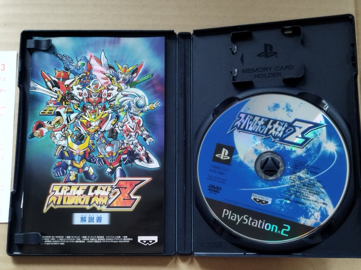 画像3: スーパーロボット大戦Z 葉書箱説有 PS2プレイステーション【8h4】 (3)