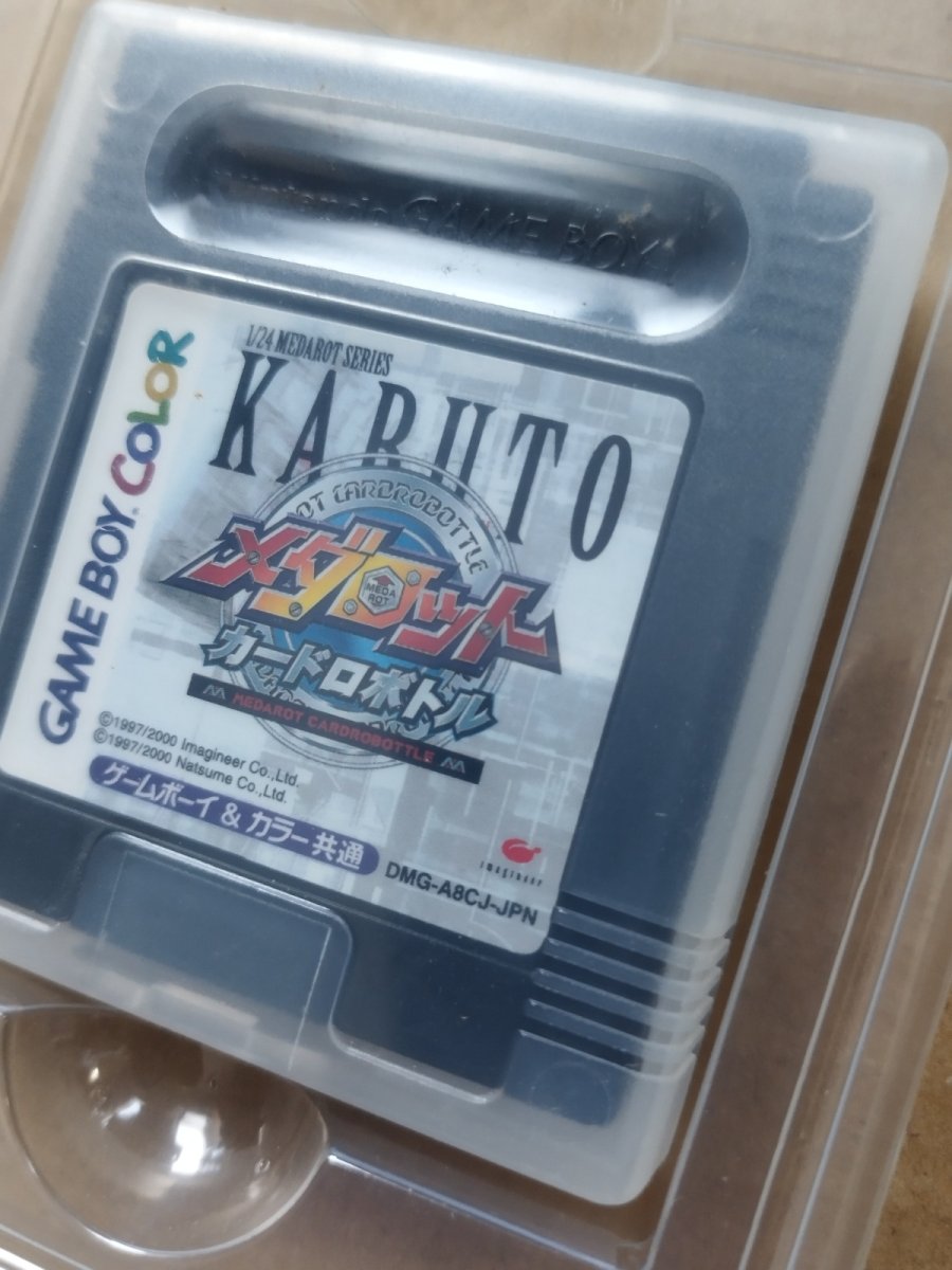 画像7: 【恐らく未使用】メダロットカードロボトル カブトバージョン カード葉書箱説有 GBゲームボーイ【5h5】 (7)