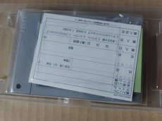 画像9: 【恐らく未使用】クラシックロードII　葉書箱説有　SFCスーパーファミコン【6h10】 (9)