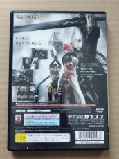 画像2: カオスレギオン　訂正書チラシ箱説有　PS2プレイステーション【7h8】 (2)
