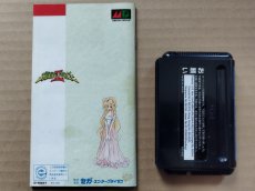 画像5: シャイニングフォースII　古えの封印　箱説有　MDメガドライブ【8h1】 (5)
