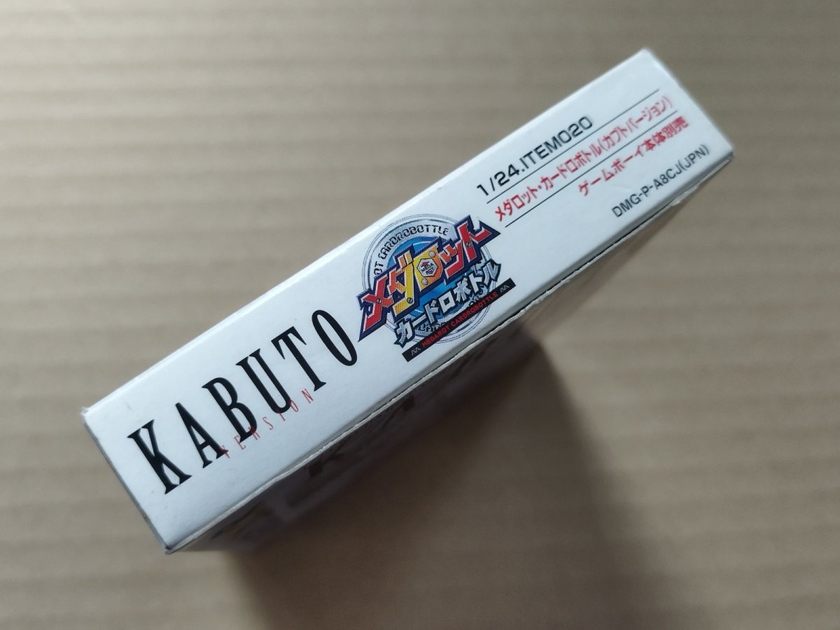 画像5: 【恐らく未使用】メダロットカードロボトル カブトバージョン カード葉書箱説有 GBゲームボーイ【5h5】 (5)