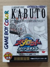 画像1: 【恐らく未使用】メダロットカードロボトル カブトバージョン　カード葉書箱説有　GBゲームボーイ【5h5】 (1)